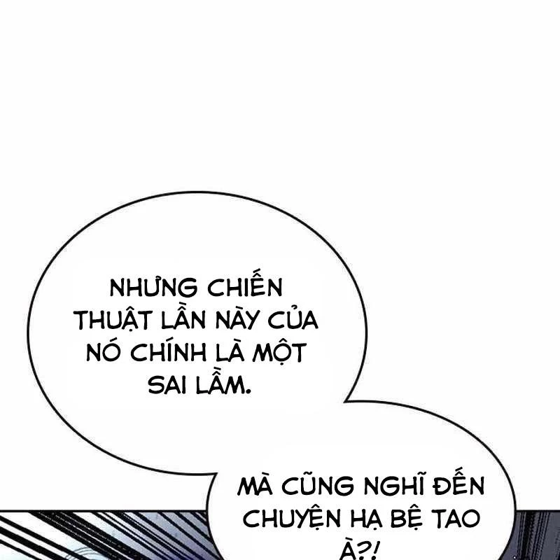 King Game Chapter 109 - 87