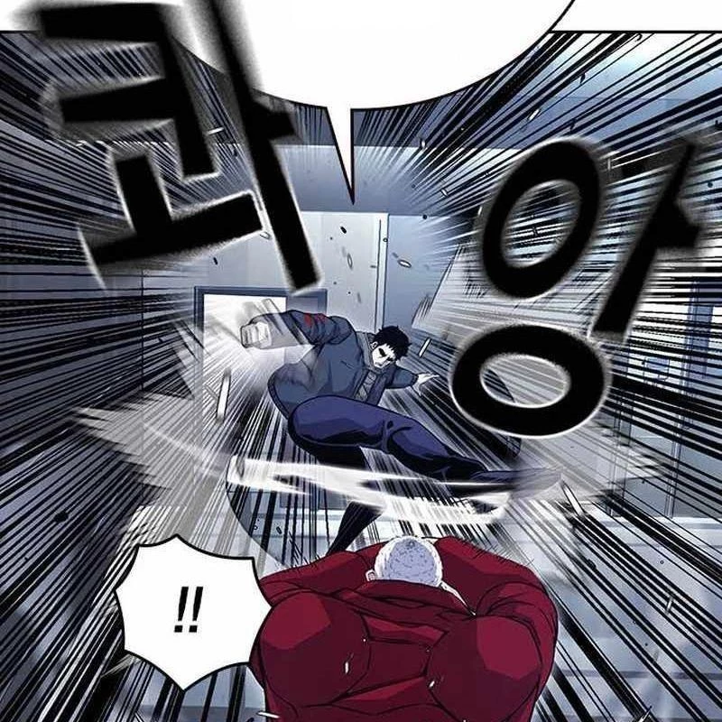 King Game Chapter 109 - 94