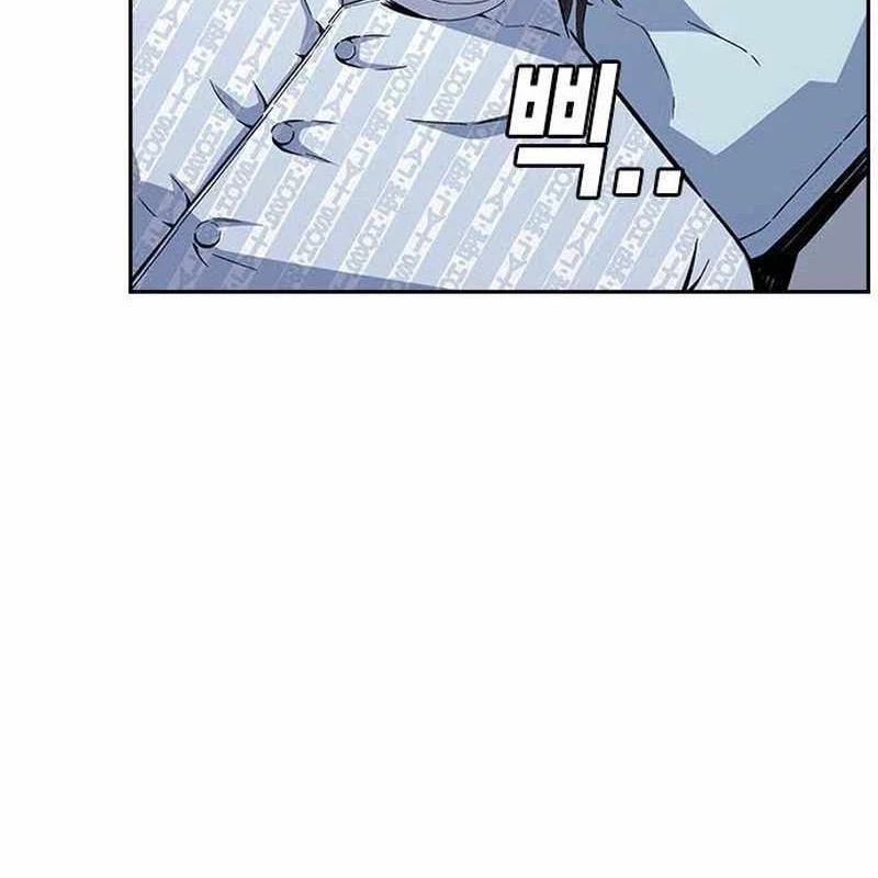 King Game Chapter 109 - 98