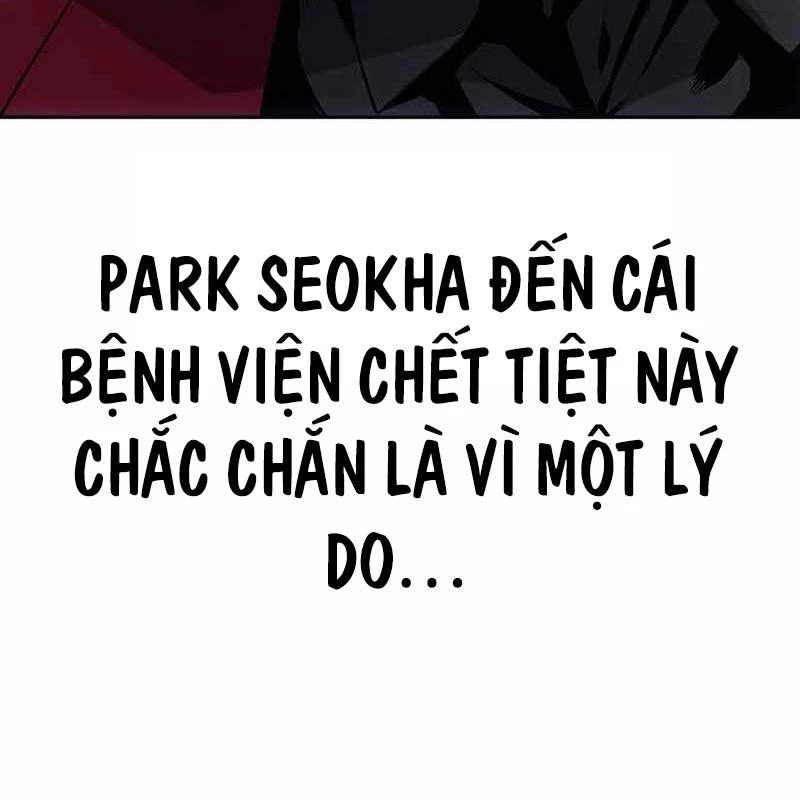 King Game Chapter 109 - 105