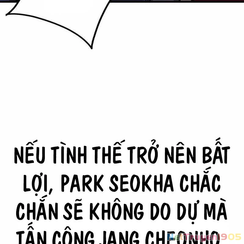 King Game Chapter 109 - 127