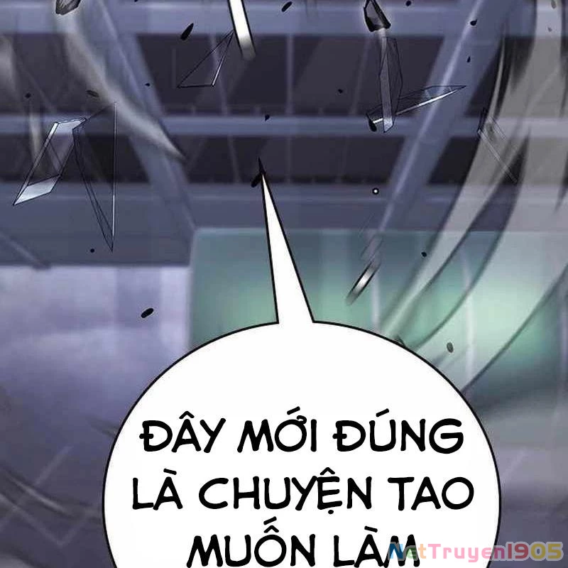 King Game Chapter 109 - 143