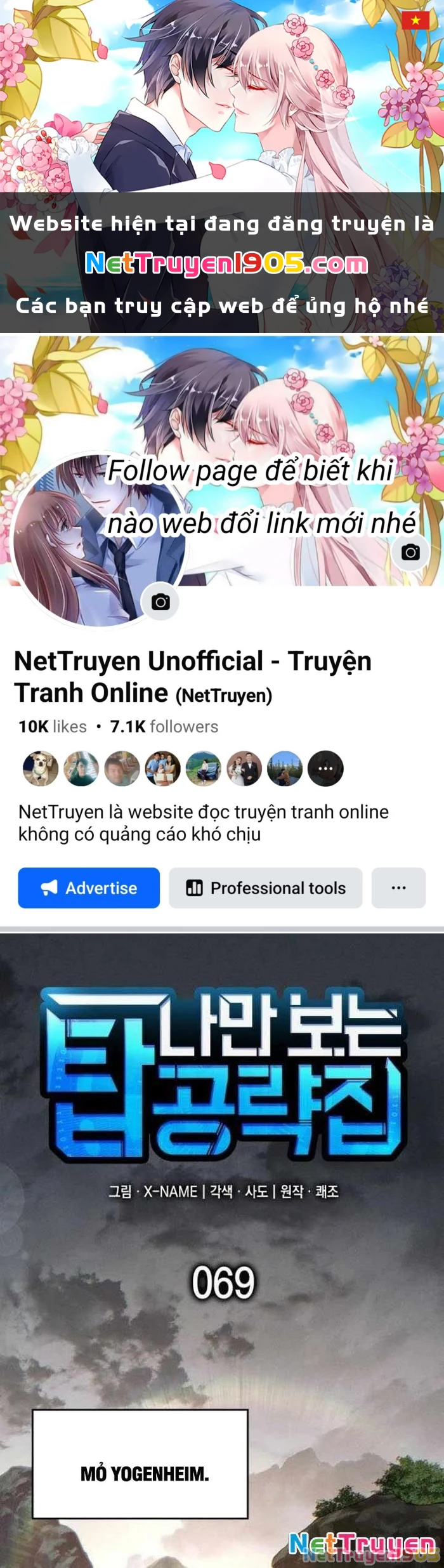 Cuốn Sách Chiến Lược Hàng Đầu Mà Chỉ Tôi Mới Có Thể Nhìn Thấy Chapter 69 - 1