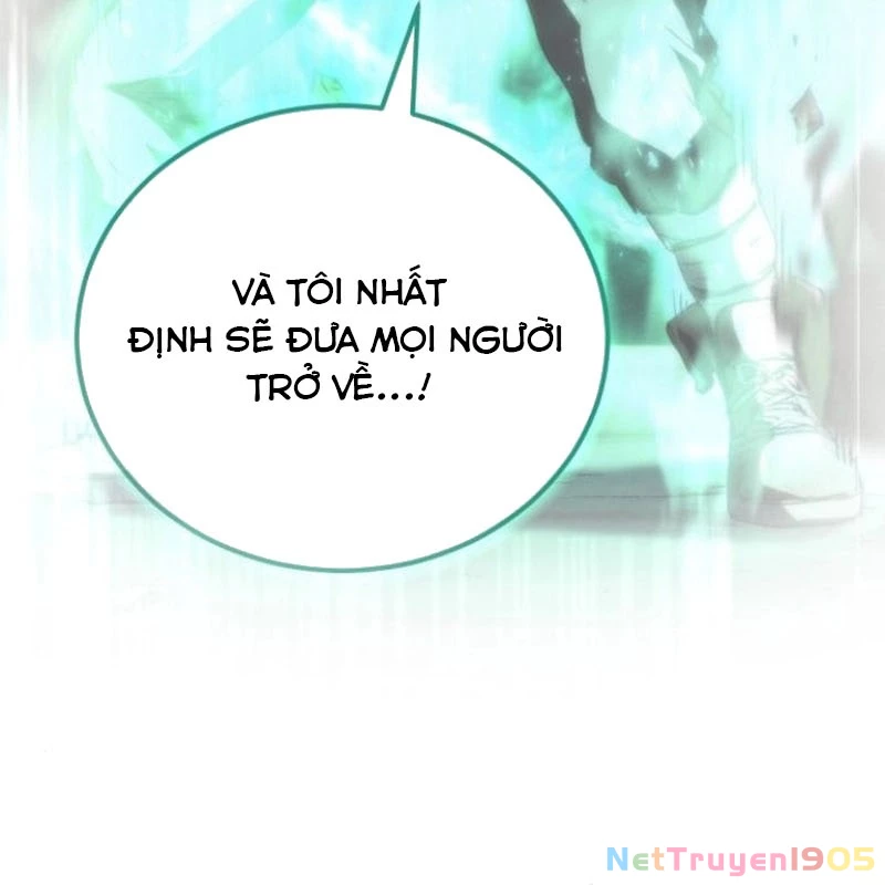 Wild Ranker Chapter 5 - 47