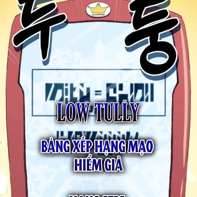 Wild Ranker Chapter 5 - 78