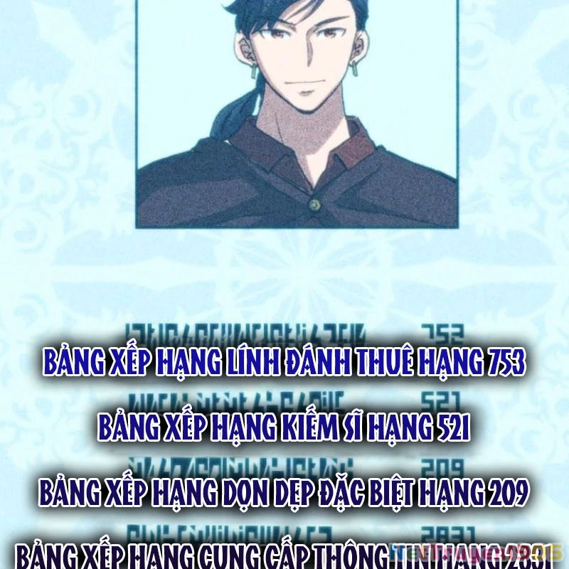 Wild Ranker Chapter 5 - 94
