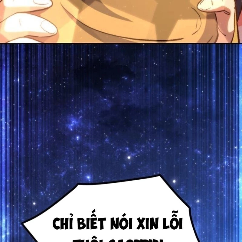 Wild Ranker Chapter 5 - 168