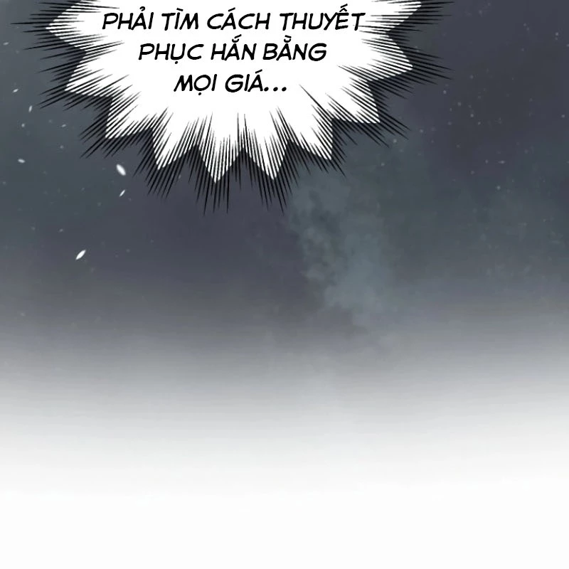 Wild Ranker Chapter 6 - 44