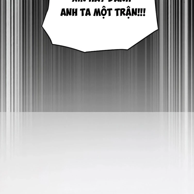 Wild Ranker Chapter 6 - 64