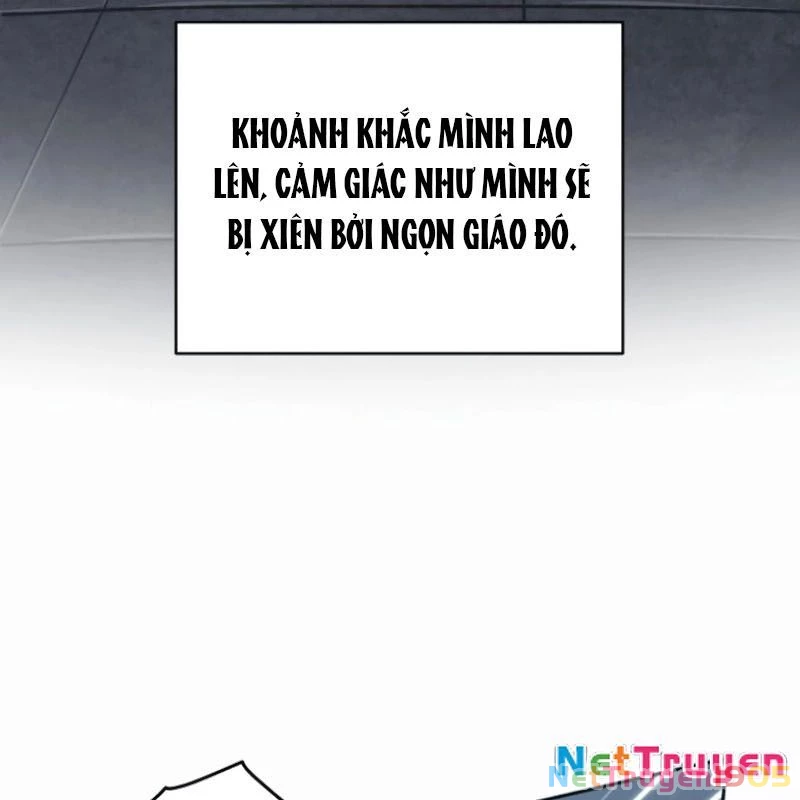 Wild Ranker Chapter 6 - 86