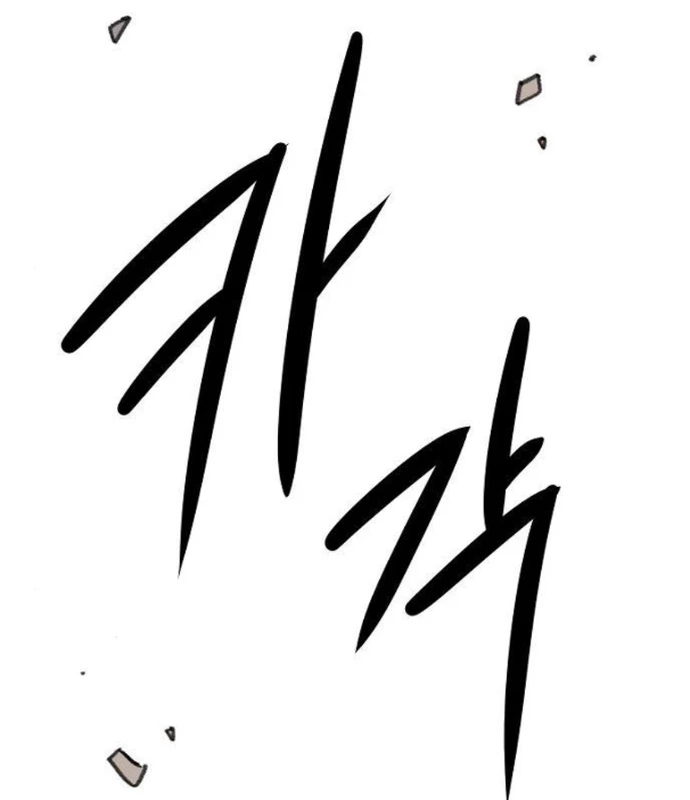 Tiểu Gia Chủ Của Tứ Xuyên Đường Gia Trở Thành Kiếm Thần Chapter 74 - 29