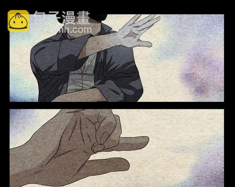 Nhất Nhân Chi Hạ Chapter 520 - 15