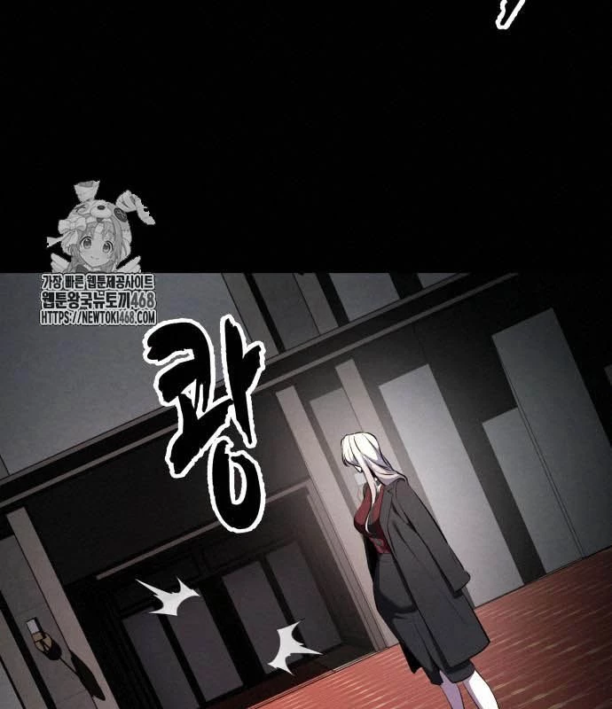 Cậu Bé Của Thần Chết Chapter 280 - 55