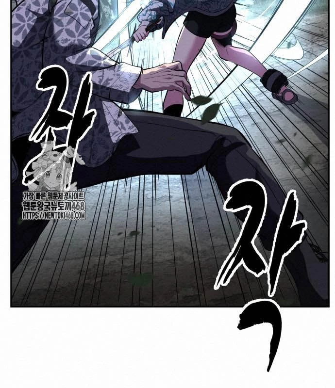 Cậu Bé Của Thần Chết Chapter 280 - 140