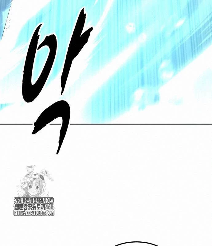 Cậu Bé Của Thần Chết Chapter 280 - 194