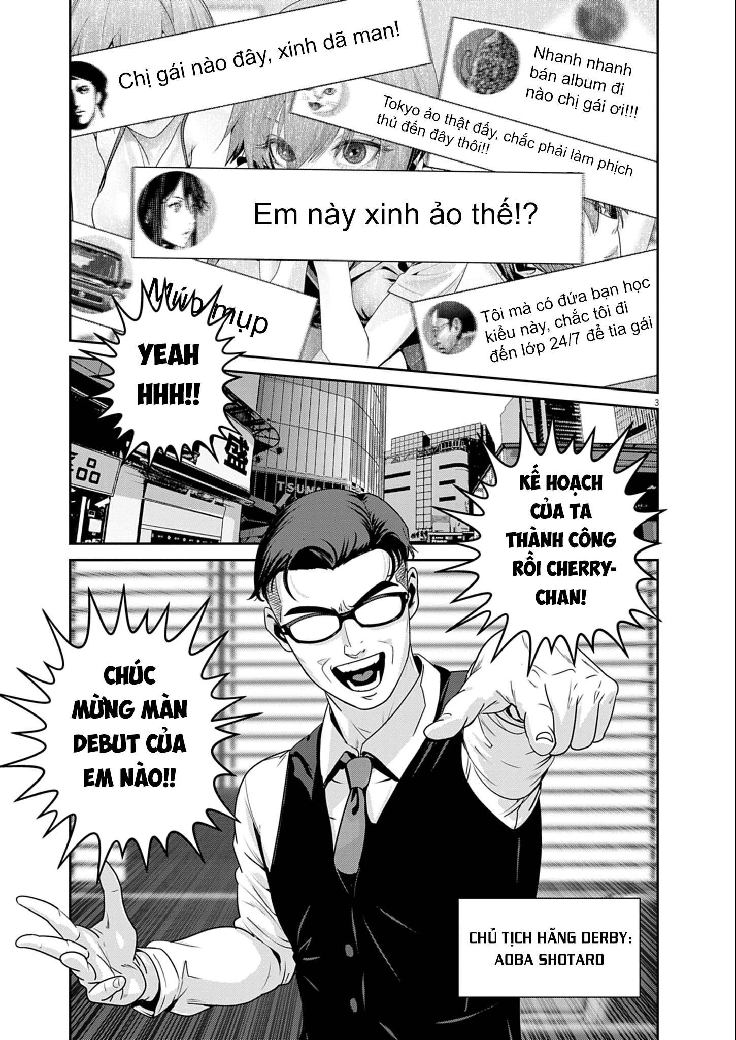 Super Ball Girls Chapter 49 - 4