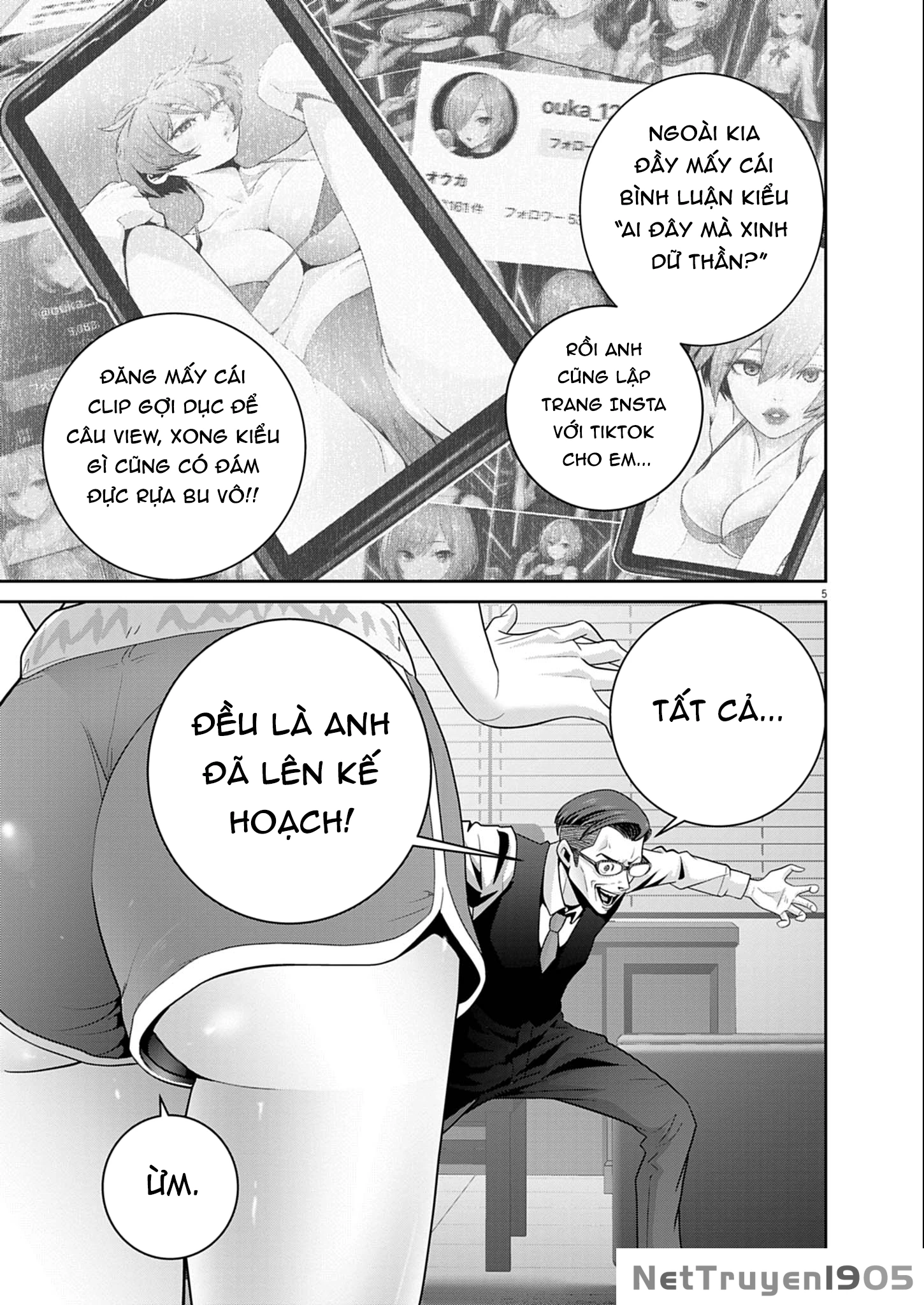 Super Ball Girls Chapter 49 - 6