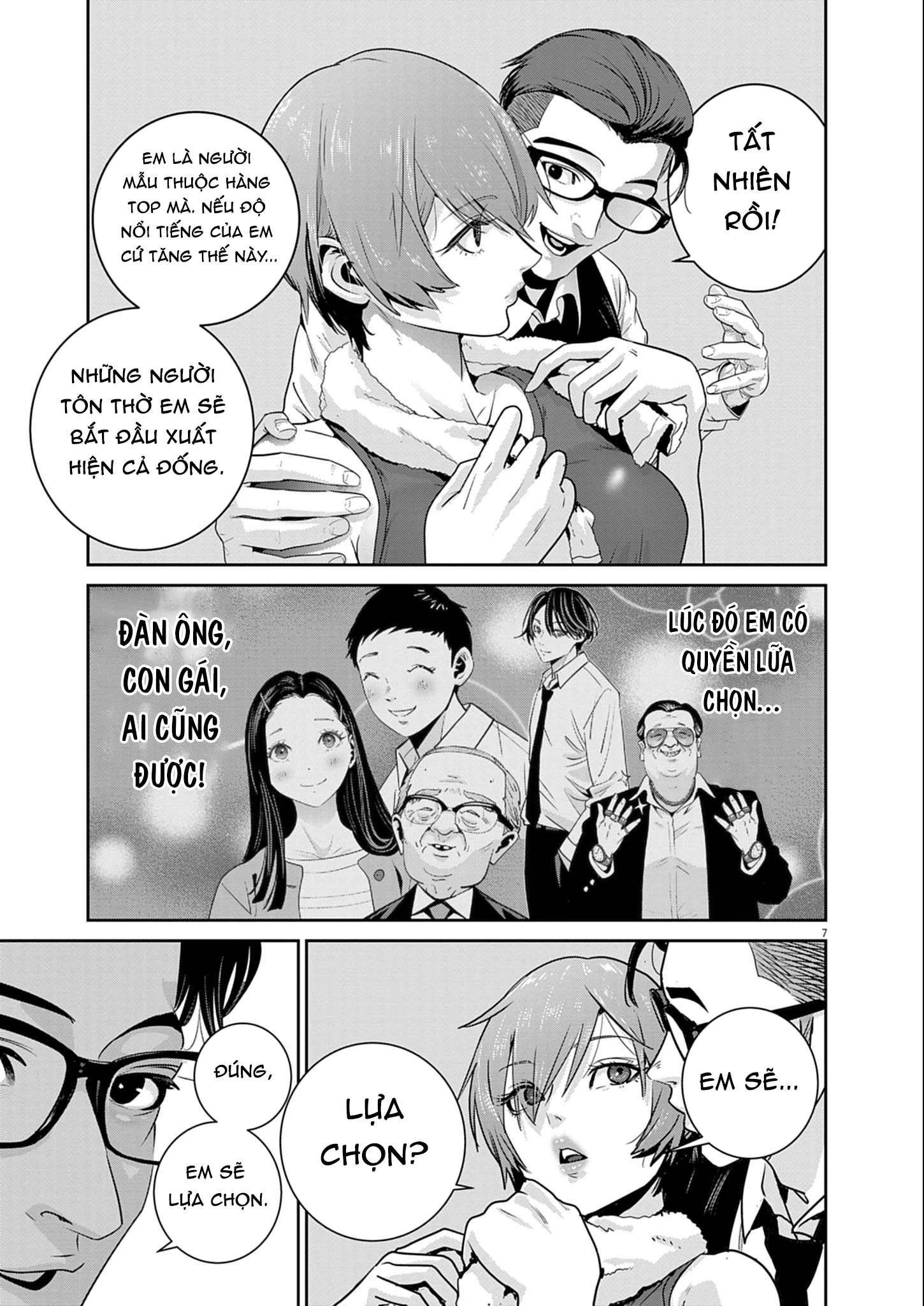 Super Ball Girls Chapter 49 - 8