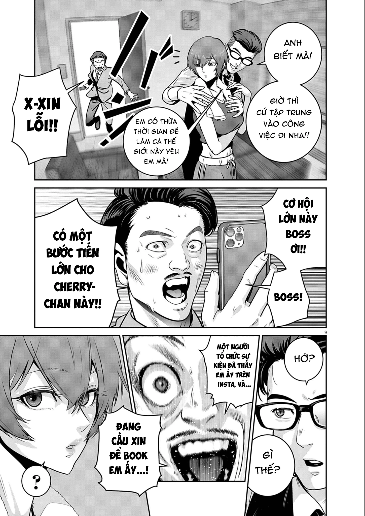Super Ball Girls Chapter 49 - 10