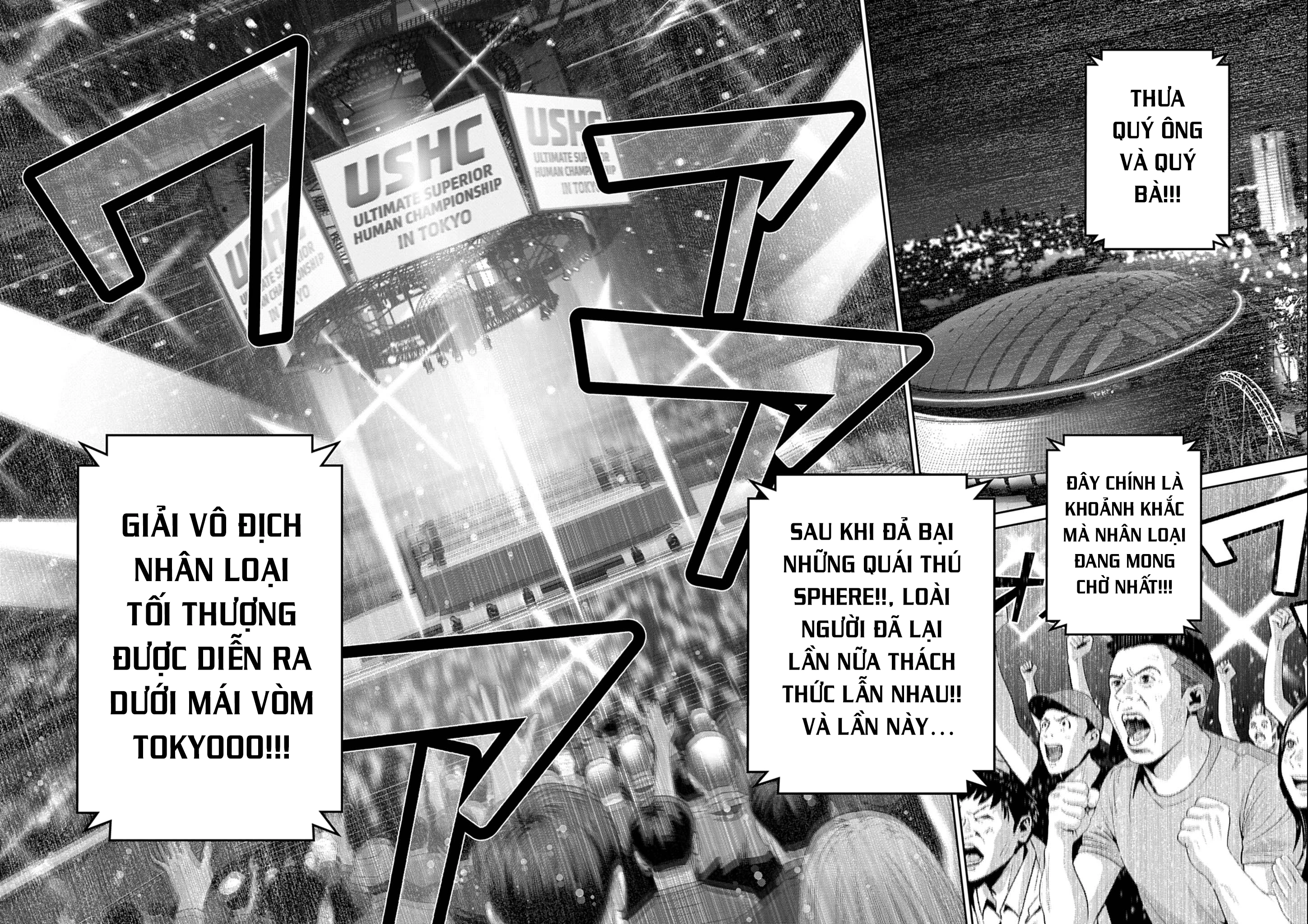 Super Ball Girls Chapter 49 - 11