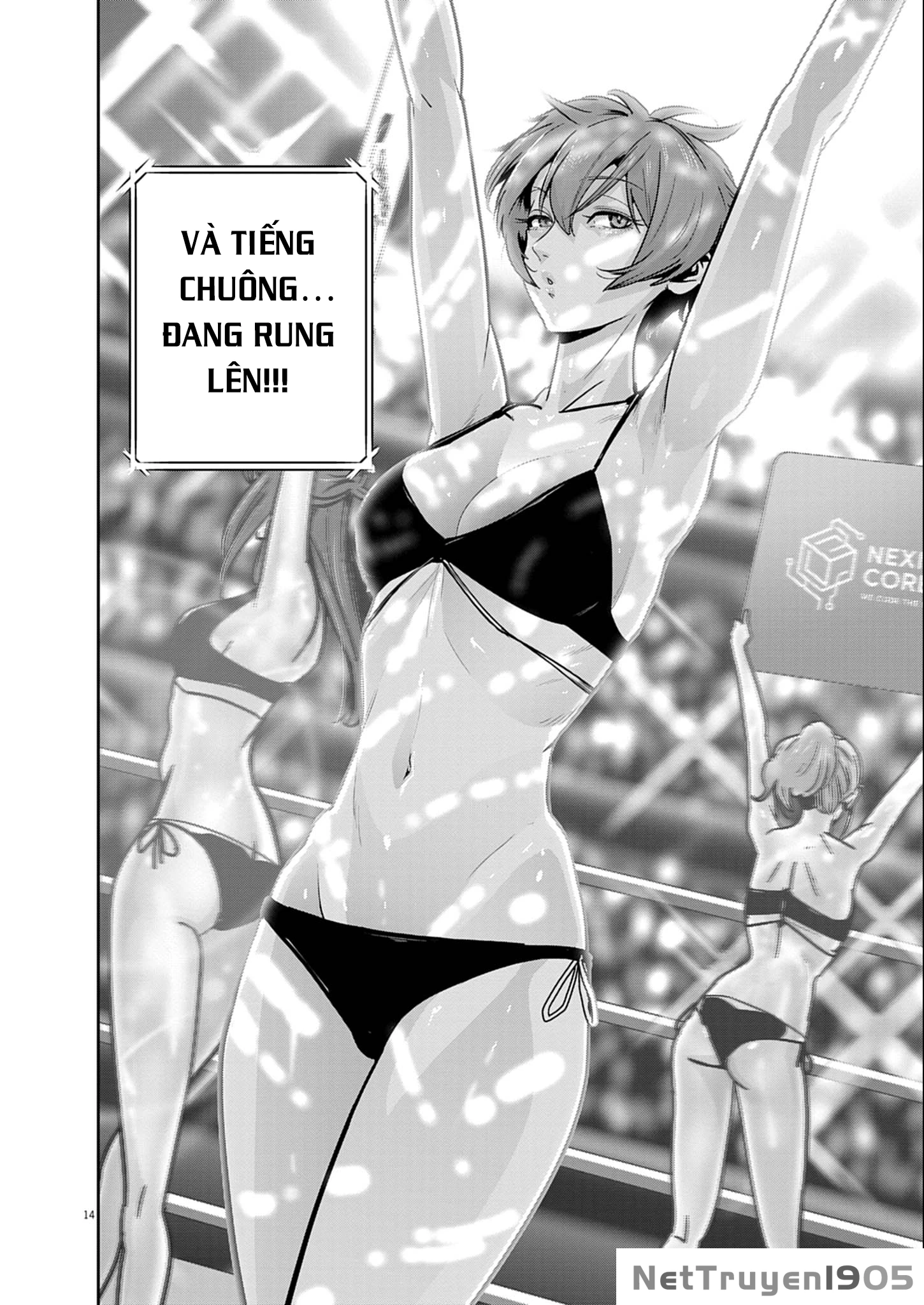 Super Ball Girls Chapter 49 - 14