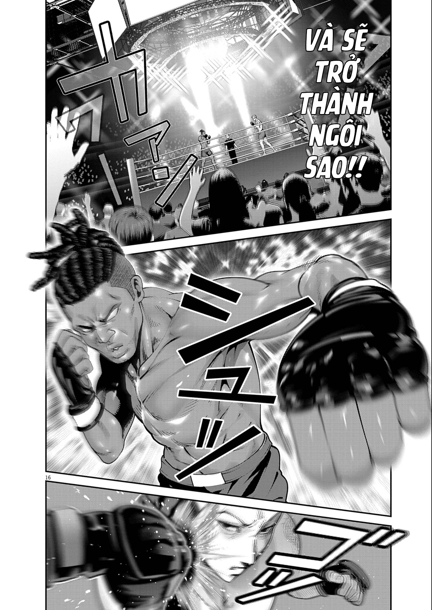 Super Ball Girls Chapter 49 - 16