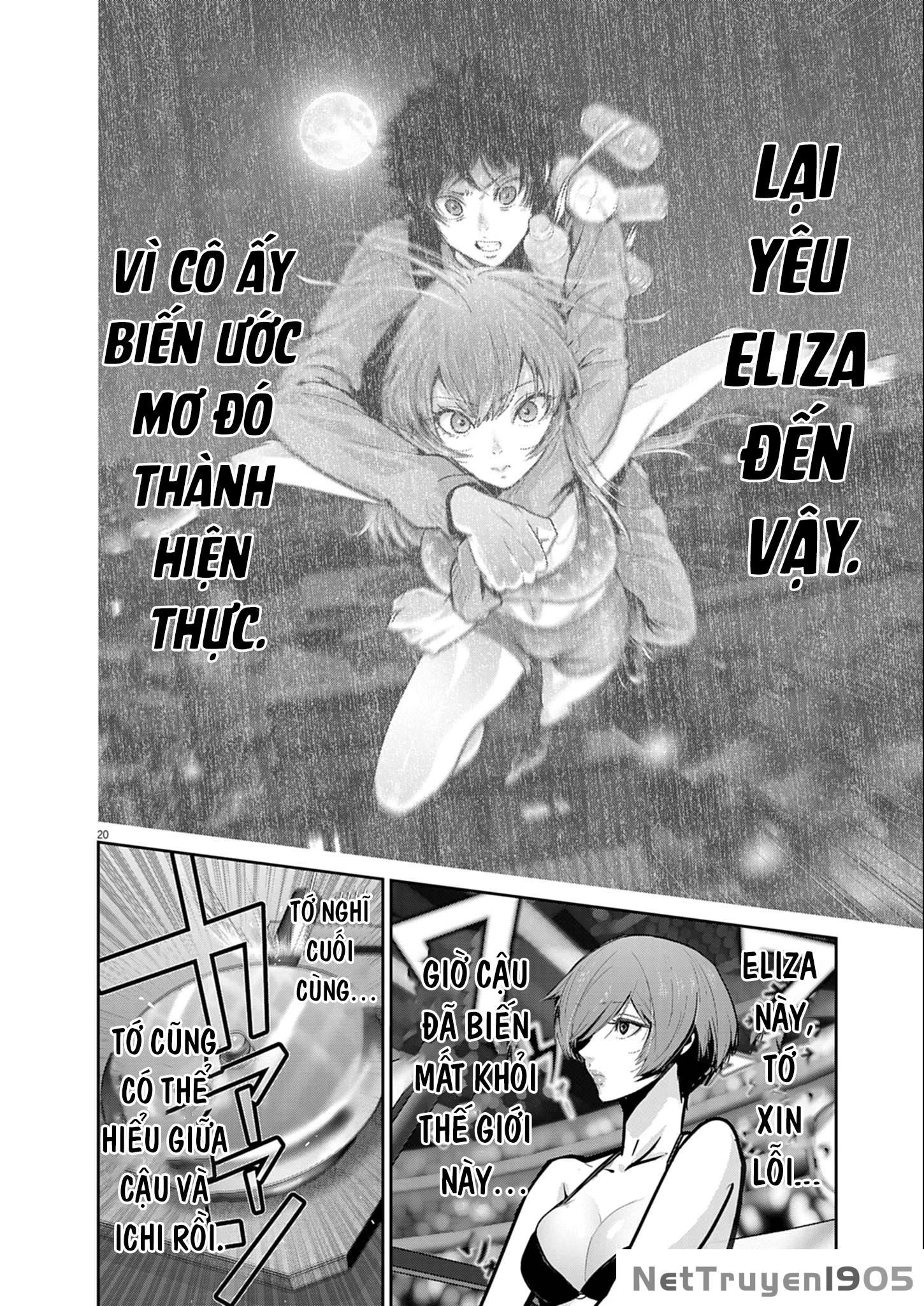 Super Ball Girls Chapter 49 - 20