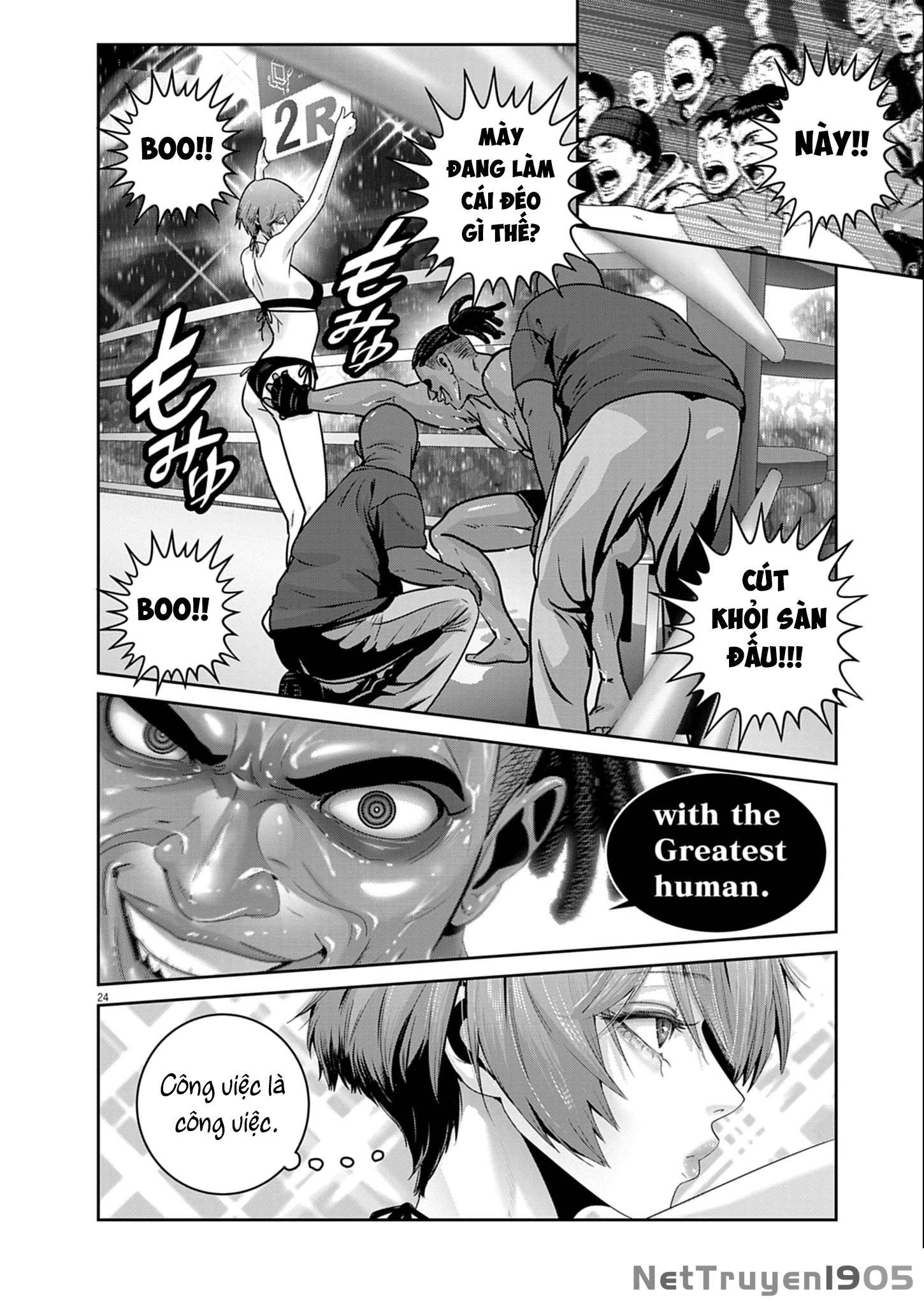 Super Ball Girls Chapter 49 - 23