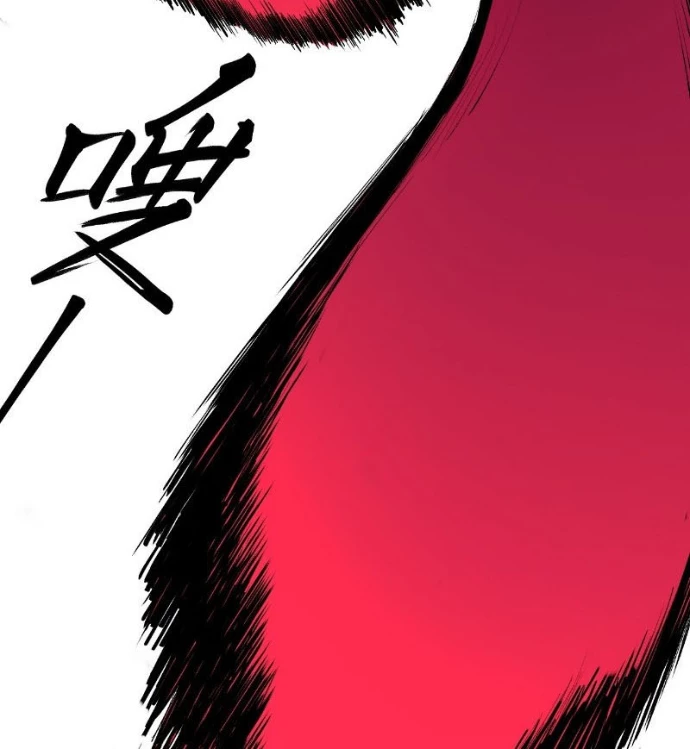 Ta Có Một Sở Nghiên Cứu Quái Vật Chapter 10 - 89