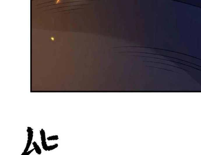 Đệ Nhất Danh Sách Chapter 572 - 77