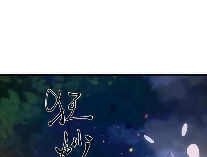 Đệ Nhất Danh Sách Chapter 572 - 142