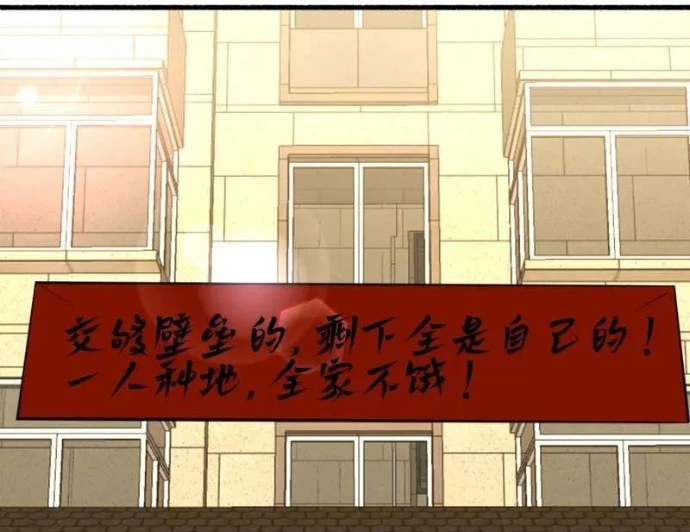 Đệ Nhất Danh Sách Chapter 573 - 11