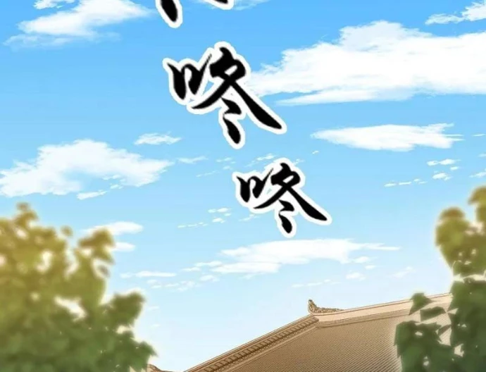 Đệ Nhất Danh Sách Chapter 573 - 53