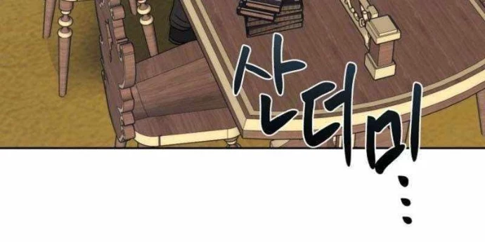Ngục tối Black Haze Chapter 28 - 100