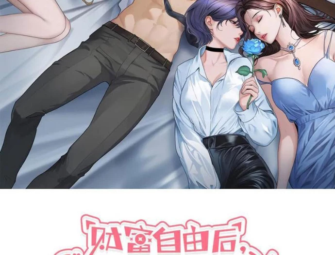 Sau Khi Tự Do Tài Chính, Họ Đã Dâng Hiến Lòng Trung Thành Chapter 22 - 2