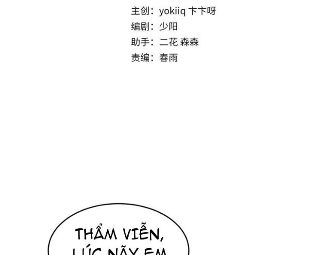 Sau Khi Tự Do Tài Chính, Họ Đã Dâng Hiến Lòng Trung Thành Chapter 22 - 4