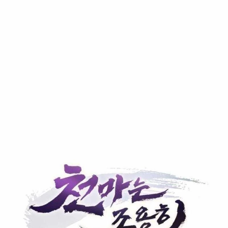 Thiên Ma Muốn Sống Một Cuộc Đời Bình Lặng Chapter 33 - 7