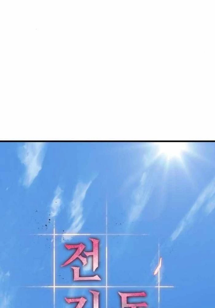 Toàn Trí Độc Giả Chapter 264 - 64