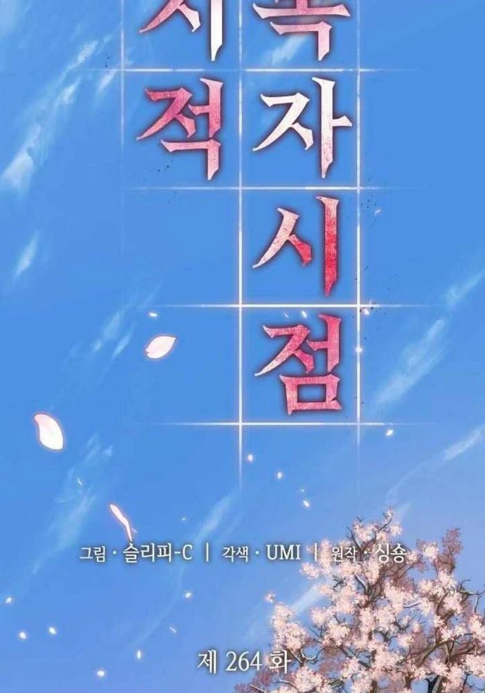Toàn Trí Độc Giả Chapter 264 - 65