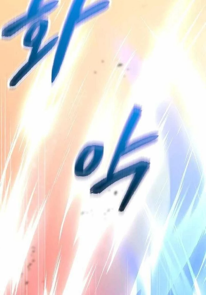 Giả Vờ Làm Kẻ Vô Dụng Ở Học Đường Chapter 115 - 26