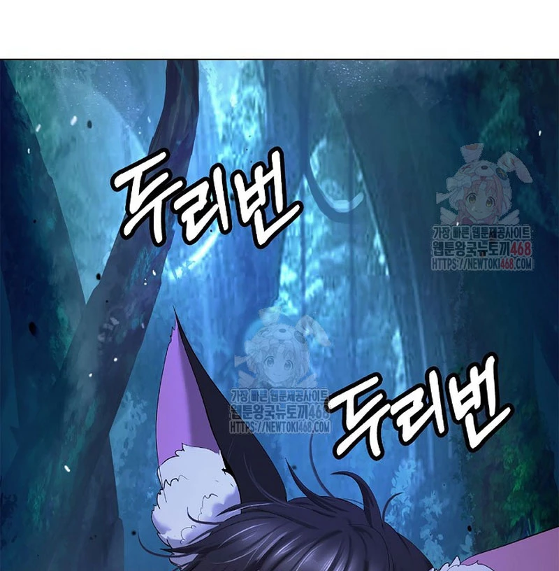 Lãng Tiên Kỳ Đàm Chapter 195 - 49