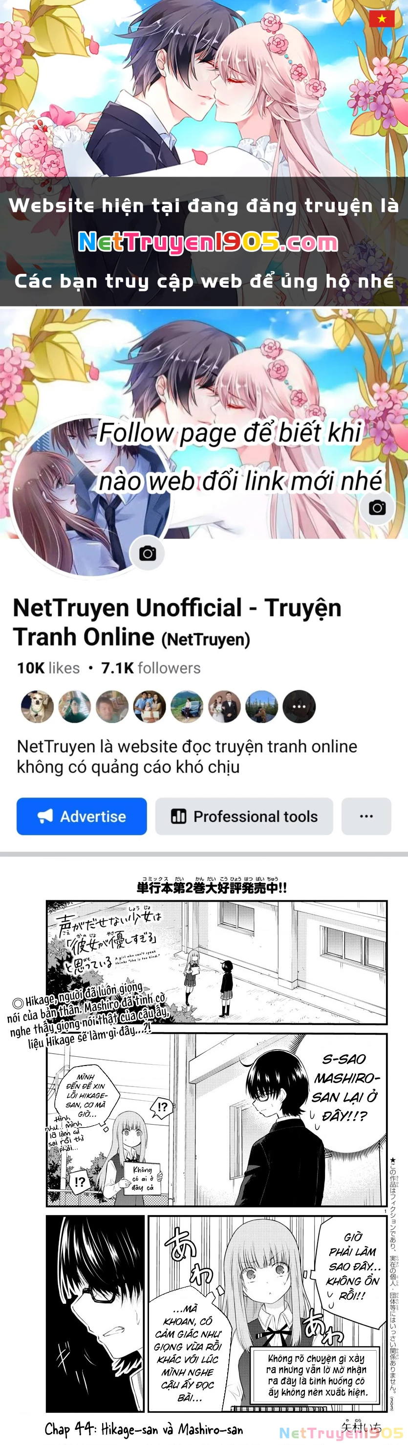 Cô bạn bị mất đi giọng nói luôn nghĩ rằng "Cậu ấy dịu dàng thật đấy" Chapter 44 - 1