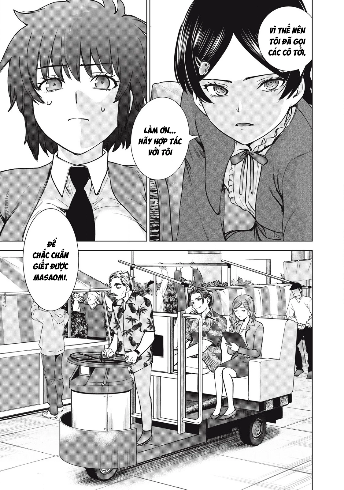 Satanophany Chapter 298 - 11