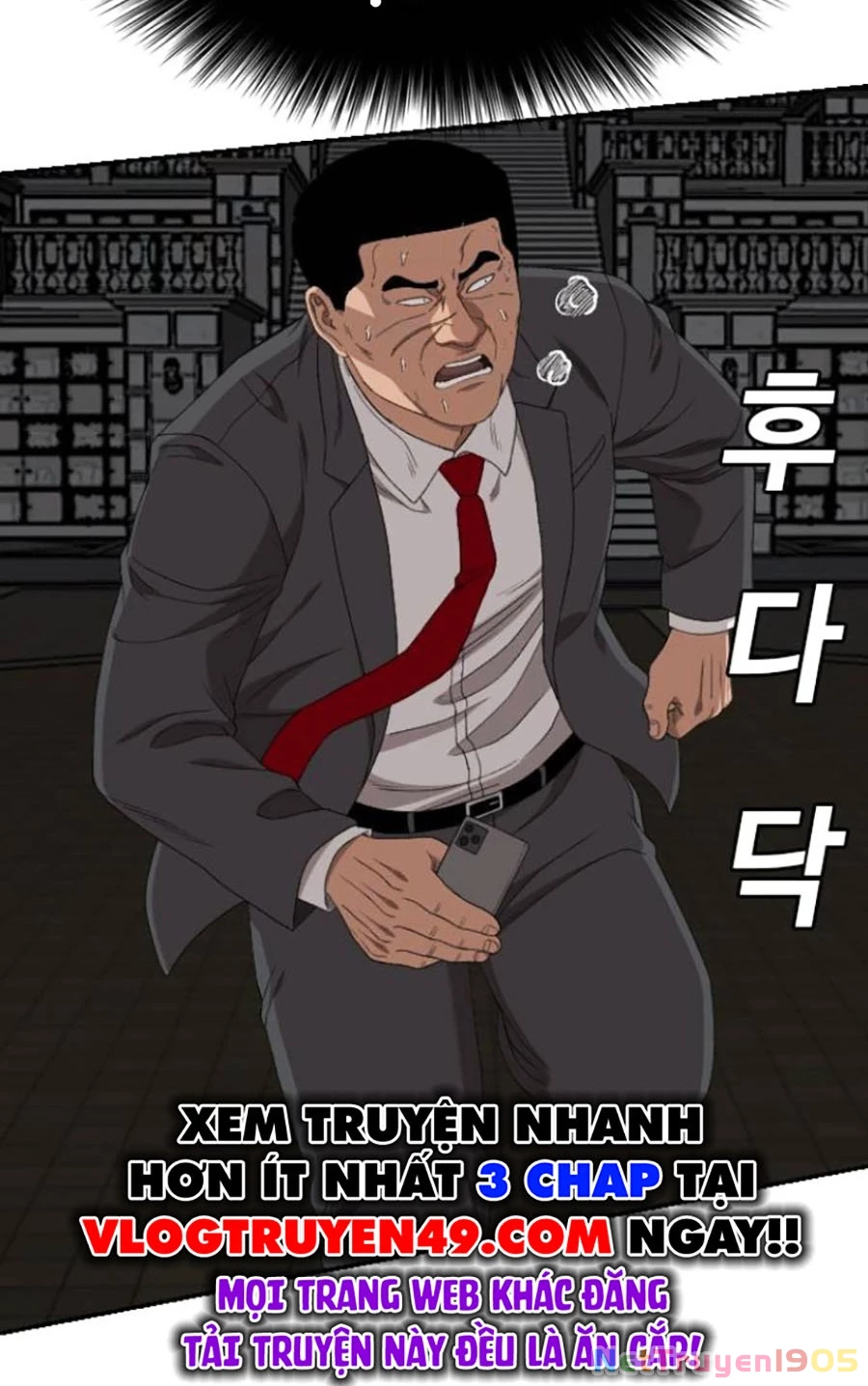 Người Xấu Chapter 251 - 81