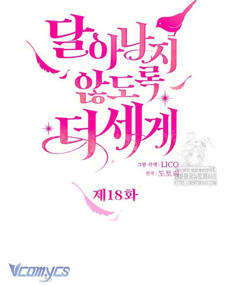 Trước Khi Em Có Ý Định Chạy Trốn Ta Sẽ Ngăn Chặn Nó Chapter 18 - 30