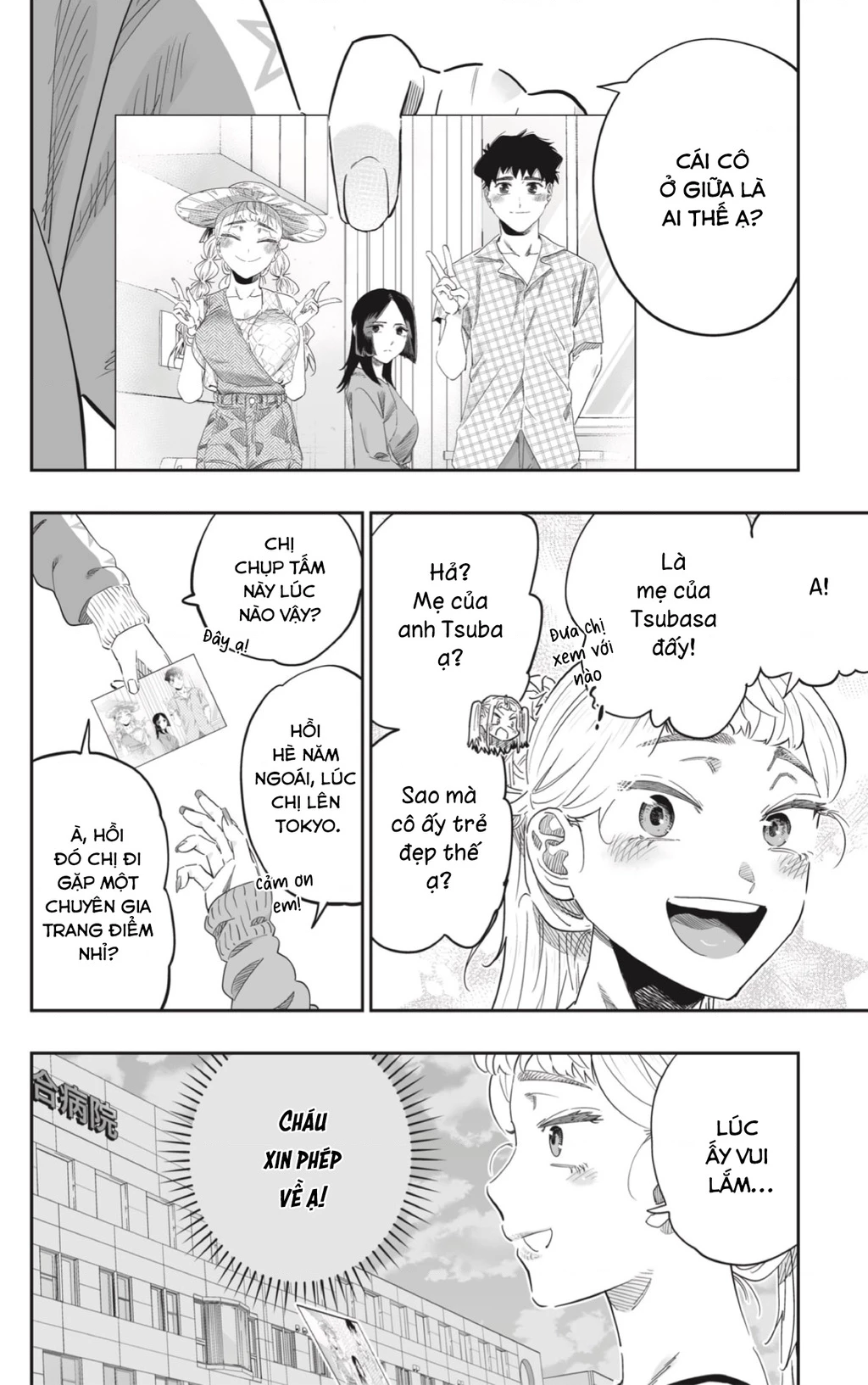 Dosanko Gyaru Is Mega Cute Chapter 103 - 8