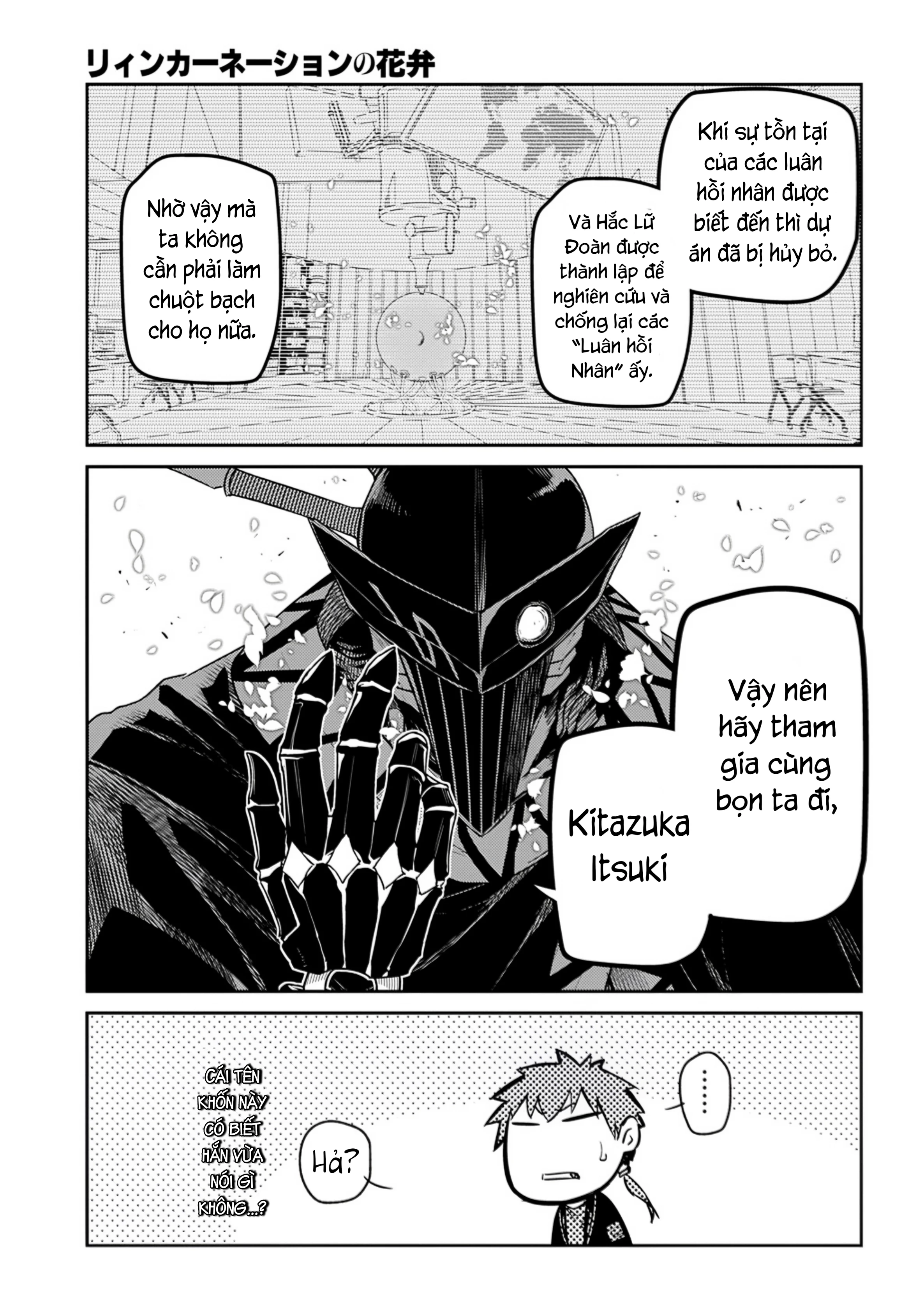 Reincarnation No Kaben Chapter 107 - 13
