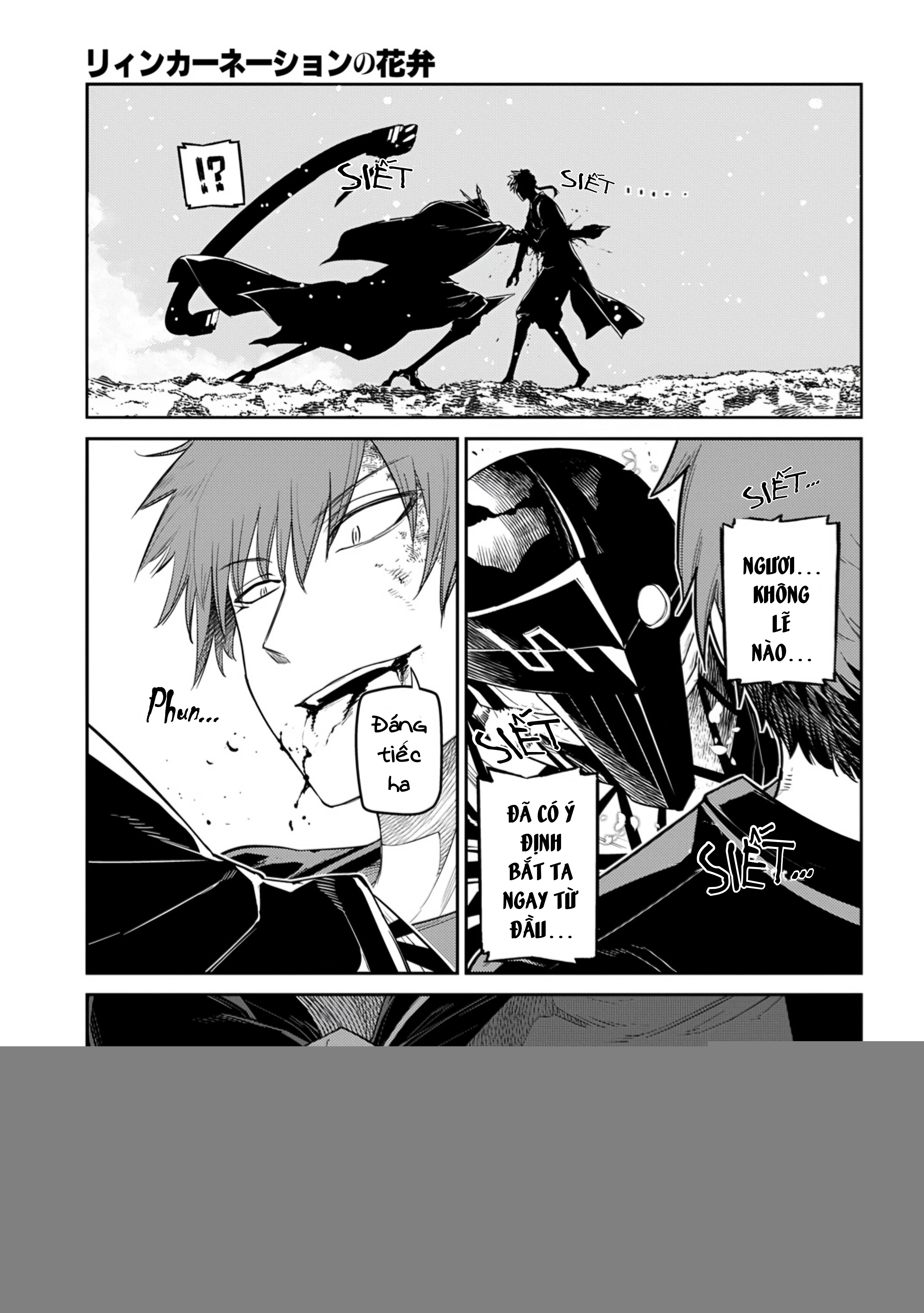 Reincarnation No Kaben Chapter 107 - 17