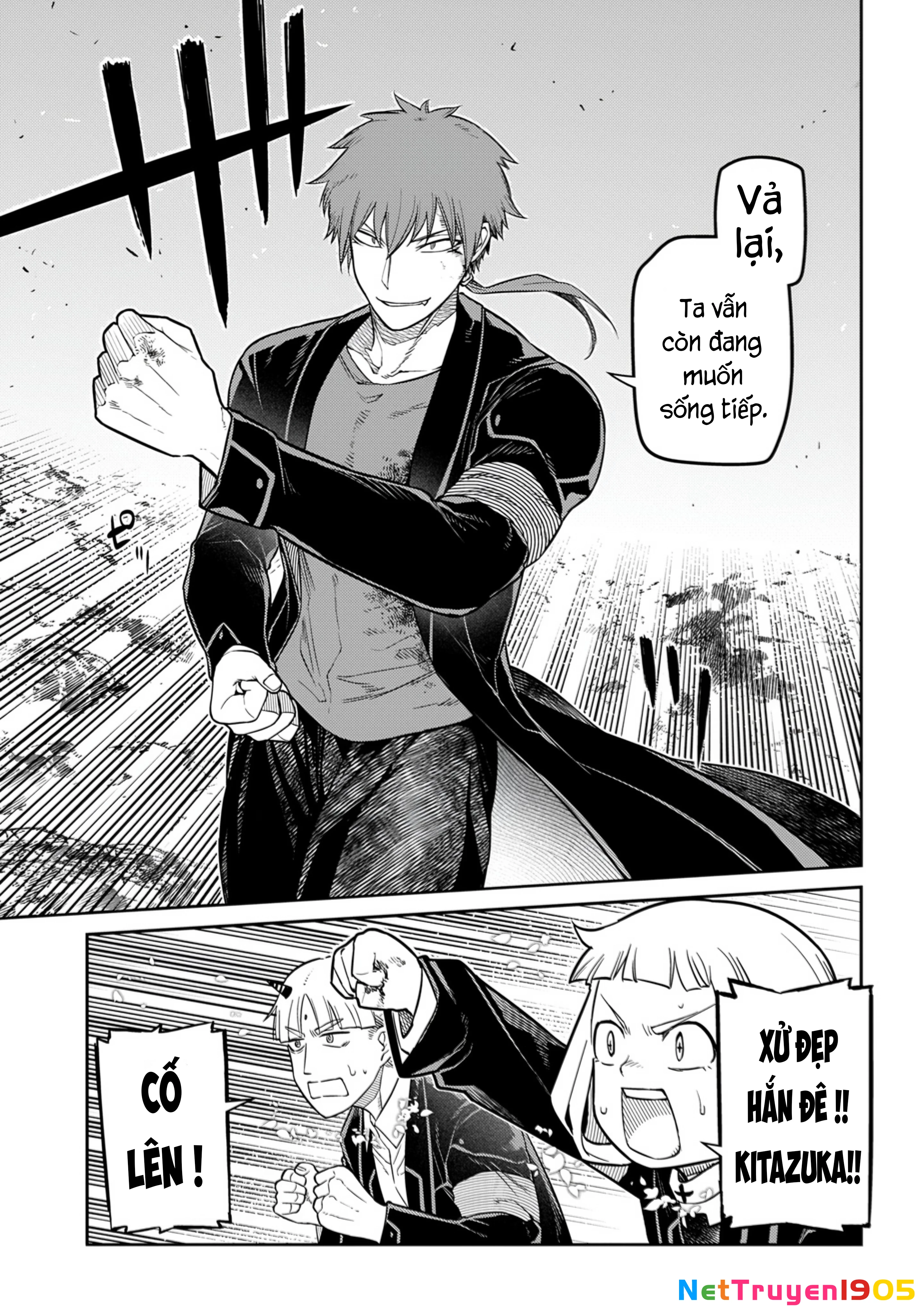 Reincarnation No Kaben Chapter 107 - 23