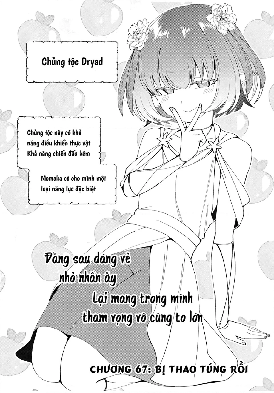 Yuusha To Yobareta Nochi Ni: Soshite Musou Otoko Wa Kazoku Wo Tsukuru Chapter 67 - 5